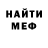 Alpha-PVP Соль GHOMKA