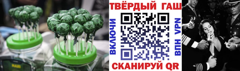 Купить  Карталы  Печенье с ТГК марихуана 