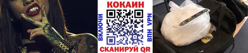 Купить  Карталы  КОКАИН Колумбийский 