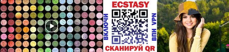 Купить  Карталы  ЭКСТАЗИ louis Vuitton 