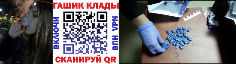 Гашиш hashish  Купить где  Карталы 