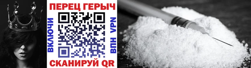 ГЕРОИН герыч  Купить  Карталы 