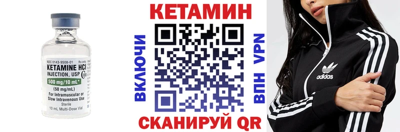 Купить закладки Карталы Кетамин ketamine