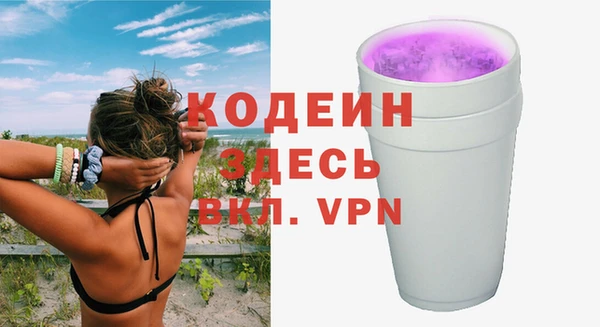 2c-b Остров