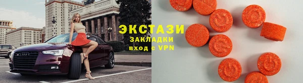скорость mdpv Нязепетровск