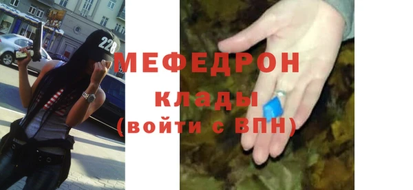 стафф Осташков