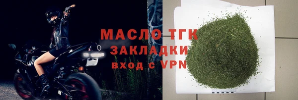 скорость Осинники