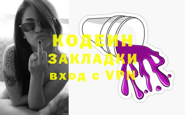 скорость Осинники