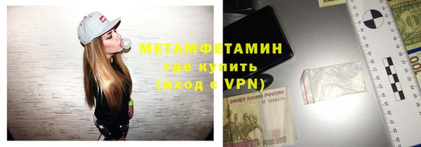 скорость Осинники