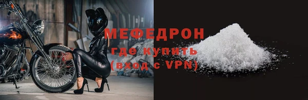 МДМА Пестово