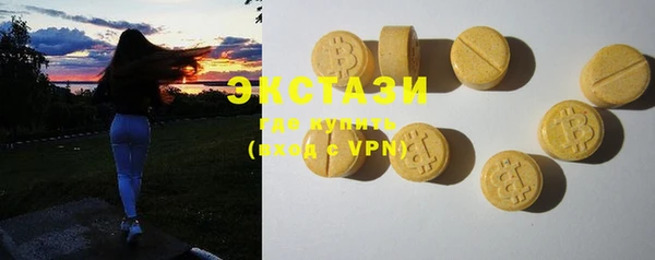 стафф Осташков