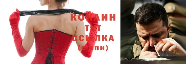 скорость Осинники
