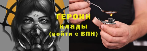 стафф Осташков