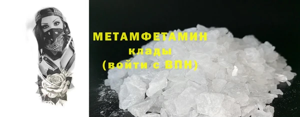 стафф Осташков