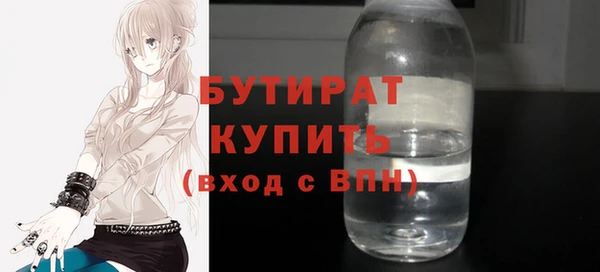 стафф Осташков