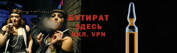 стафф Осташков