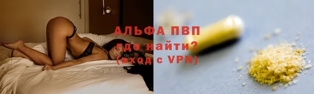 скорость Осинники