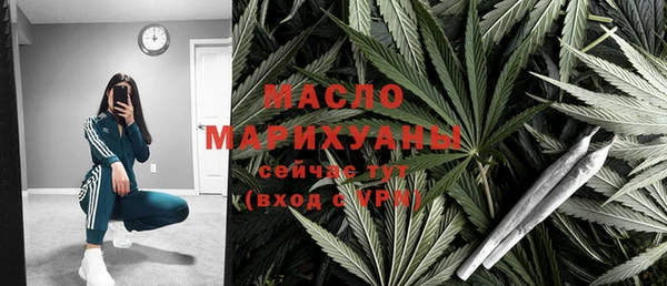 скорость Осинники