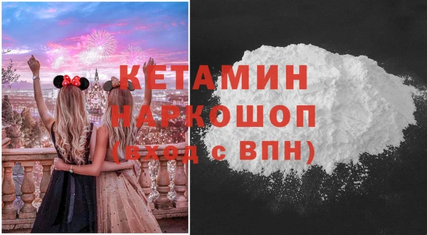 марки lsd Пересвет