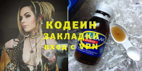 стафф Осташков