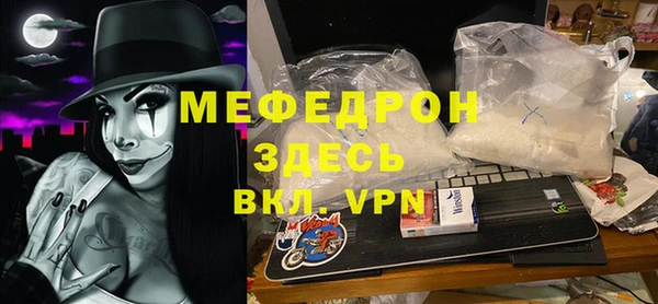 скорость Осинники