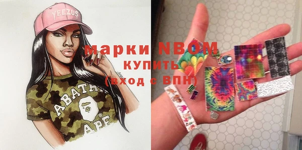 скорость Осинники