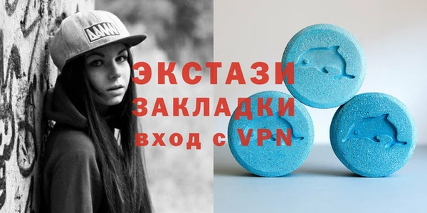 стафф Осташков
