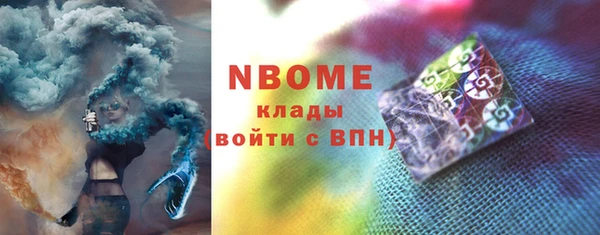 стафф Осташков