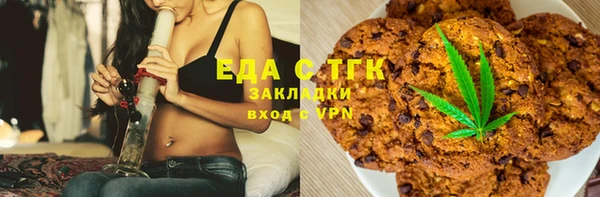 скорость Осинники