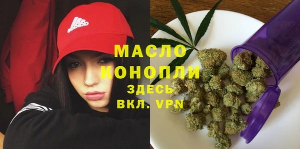 скорость Осинники