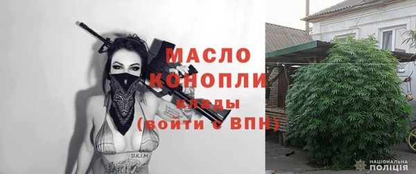 скорость Осинники