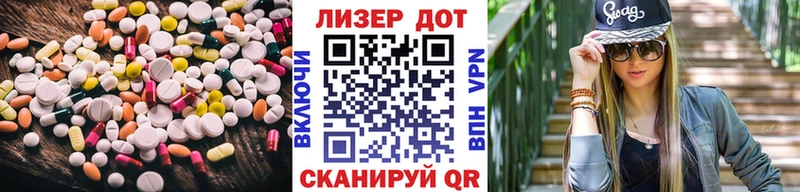 Купить закладки  Карталы  Лсд 25 экстази ecstasy 