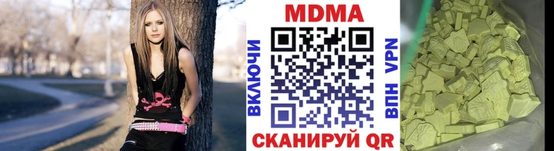 MDMA VHQ  Купить  Карталы 