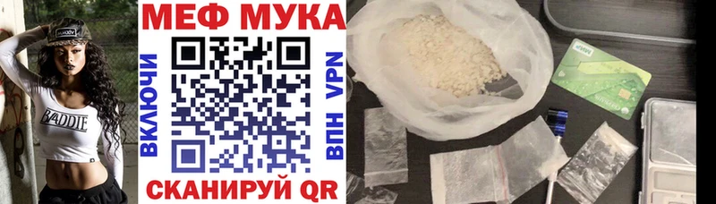 Мефедрон VHQ  Купить закладки  Карталы 
