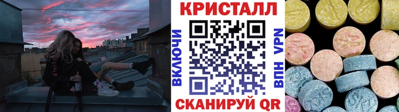 Первитин Methamphetamine  Купить закладки  Карталы 