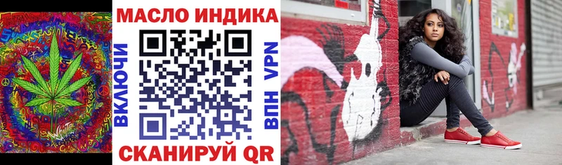 Дистиллят ТГК вейп Карталы